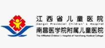 江西省兒童醫(yī)院