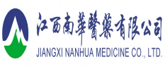 江西南華醫(yī)藥有限公司
